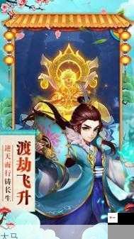 神曲，天空之城挂机软件在资源管理中的重要性及高效使用策略